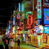 Turismo en Corea